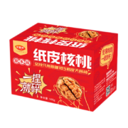 京东特价APP、需抢券：含羞草（MIMOSA） 500g纸皮核桃 草本味