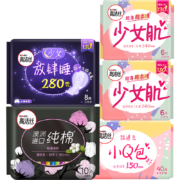 高洁丝Kotex 卫生巾日用组合70片