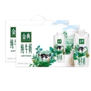 聚划算百亿补贴：金典纯牛奶梦幻盖250mL*10瓶*2箱