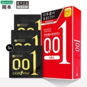 聚划算百亿补贴：okamoto 冈本001 超薄避孕套 3只 *2件