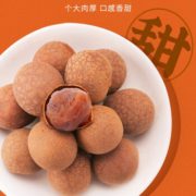 京东特价APP、需抢券： 刻凡 桂圆干 500g