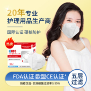 KN95口罩 柳叶形 工业 防尘防雾霾防护 透气男女一次性成人口罩