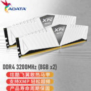 ADATA 威刚 XPG系列 威龙 Z1 DDR4 3200MHz 台式机内存 马甲 16GB （8GB*2）