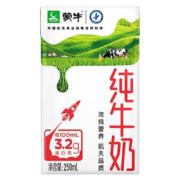 PLUS会员：蒙牛 纯牛奶 250mL*16*2提 礼盒装
