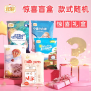 京喜APP、有券的上：宜婴 尿不湿拉拉裤 XXL码 6片
