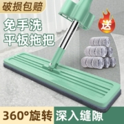 聚划算百亿补贴: 拖把家用 一拖净免手洗 38cn拖板+2块拖布