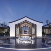 Club Med Joyview千岛湖度假村 高级房2晚套餐（含3早+KTV1小时+旅拍等）