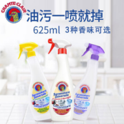 PLUS会员！CHANTE CLAIR 大公鸡头 油烟机油污净 柠檬清香600ml*3