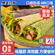 聚划算百亿补贴：荞麦 全麦卷饼 春卷皮面 2斤装