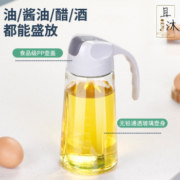 且沐 玻璃调料瓶厨房调料罐一体式调料器皿厨房调料瓶套装厨房调料罐密封 油壶两只装