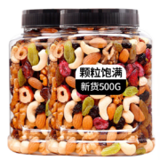 京东特价APP: 俏美味 8种每日坚果 罐装 500g