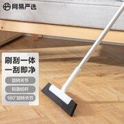 YANXUAN 网易严选 多功能拖把 28cm