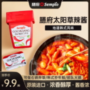 韩国原装进口，膳府 太阳草辣椒酱 170g