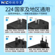 全球通用转换插头英标美标日本欧标澳洲旅行转换器港版万能插座