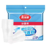 美丽雅 一次性杯子 190ml*100只 *3件