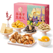 华味亨 臻爱坚果礼盒装7款 1328g *2件
