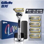 Gillette 吉列 剃须礼盒装 LOVE限量版 (锋隐5致护1刀架+5刀头+磁力底座)