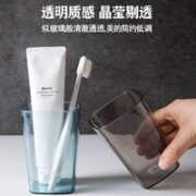 惠寻 情侣漱口杯 家用透明塑料牙刷杯  2个 颜色随机