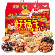 plus会员：首粮 徐福记零食礼盒 大礼包年货礼盒1748g