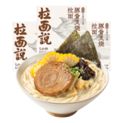 拉面说 招牌日式豚骨叉烧拉面非油炸网红速食方便面懒人宅家鲜面3盒装