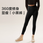 柔软高弹！Beneunder 蕉下 轻随系列 女士高腰紧身裤