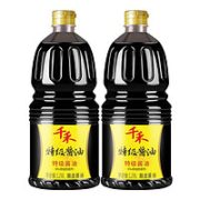千禾 特级生抽酱油1.28L*2瓶