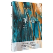 88VIP：《呐喊》