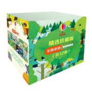 偷偷看里面系列/尤斯伯恩（礼盒装共12册）