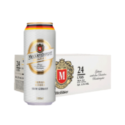 梅克伦堡(Mecklenburger)小麦啤酒500ml*24听 整箱装德国原装进口年货送礼