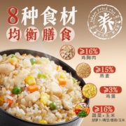优形 鸡胸肉燕麦炒饭 5袋 多口味