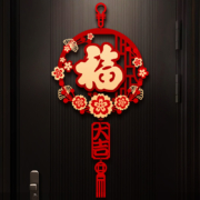 趣然 中国结挂饰 多款可选