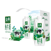 京东特价：伊利 金典梦幻盖纯牛奶 250ml*10瓶