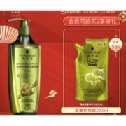 施华蔻 生姜精华修护头皮净澈洗发露 600ml（赠 补充装200ml）