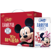 伊利 QQ星儿童成长牛奶 健固型125ml*20盒/箱 *2件