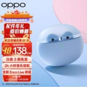 OPPO Enco Air2 半入耳式真无线蓝牙耳机