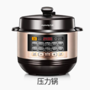 聚划算百亿补贴：九阳 电压力锅 5L饭煲全自动
