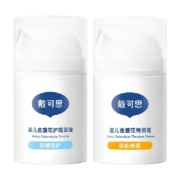 戴可思婴儿金盏花面霜宝宝霜儿童润肤乳秋冬滋润保湿霜身体乳