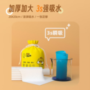 aifujia 爱肤佳 棉柔洁面巾  50抽*3包