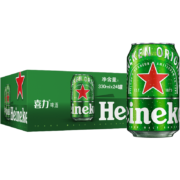 Heineken 喜力 经典黄啤酒330ml*24听 整箱装 *3件