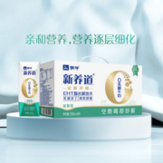MENGNIU 蒙牛 新养道 低脂型 0乳糖牛奶 250ml*4盒*3箱