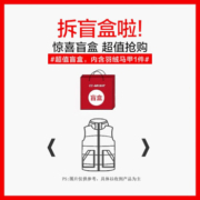 美特斯邦威（Meters Bonwe）【男女羽绒马甲单件装盲盒】羽绒马甲秋冬男女同款休闲 颜色3 165/S