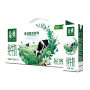 概率券、京东特价app：伊利 金典有机纯牛奶 250ml*12盒 2023年4月到期