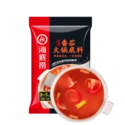海底捞番茄火锅底料200克番茄汤锅底料汤底番茄味家用调味料商用
