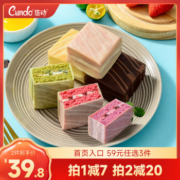 唇动红丝绒蛋糕巧克力派零食面包代餐饱腹食品草莓树莓夹心蛋糕