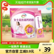 伊利成人女士大学生高铁高钙奶粉小条装冲饮早餐奶粉400g*1袋