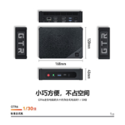 零刻 GTR6锐龙9-6900HX高性能8核16线程 3A游戏办公股票迷你电脑8K60HZ 网格黑+中国红 32G/500G