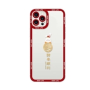自由光 苹果/华为/荣耀/小米/红米/vivo/OPPO系列 手机壳
