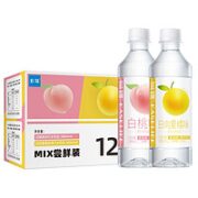 宜简 白桃+日向夏橘子 苏打水 360ml*12瓶整箱装