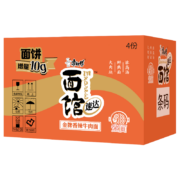 康师傅速达面馆 招牌香辣牛肉面90g*4盒 康师傅方便面 煮面 汤面整箱装