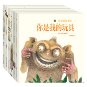 爸爸的爱很大（套装共6册）【蝉之翼、不痛、存钱罐、为什么一切都在动、傻傻地笑、你是我的玩具】